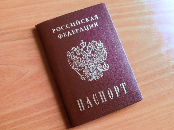 прописка в Боре